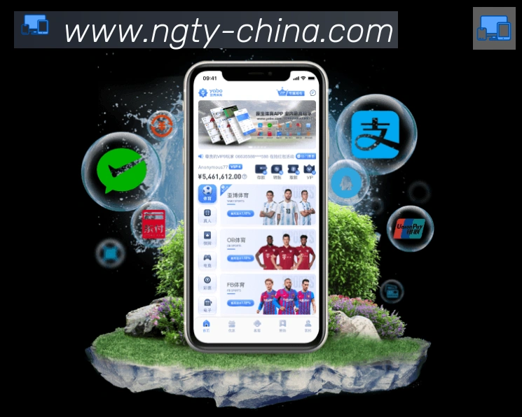 App功能展示图